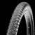 Reifen Maxxis 27,5x1.75 Rambler 47-584 - 650x47B - 27,5 schwarz DualCompound TR SilkShield faltbar